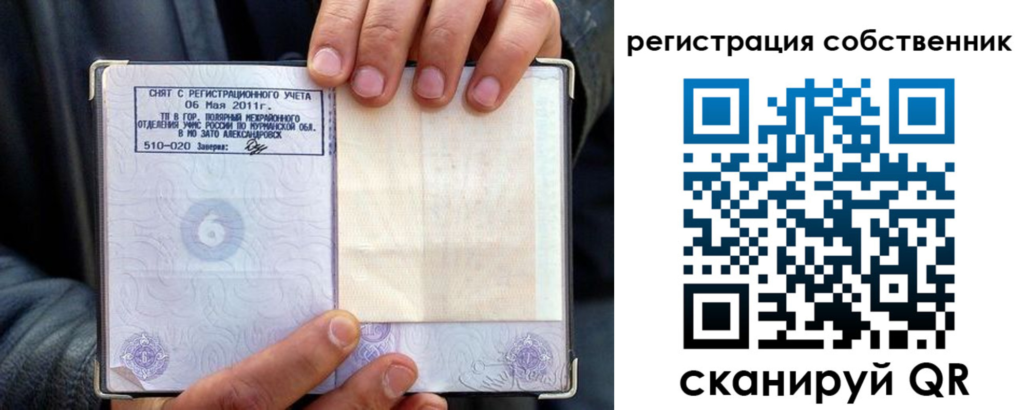 пропишу в квартире в Чулыме