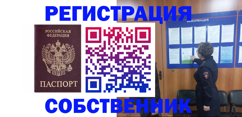 форма 3 в Чулыме